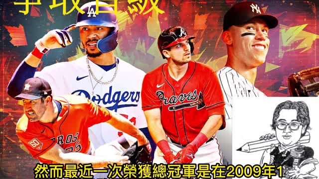 運動天地-場邊人語 各出奇計-爭取晉級