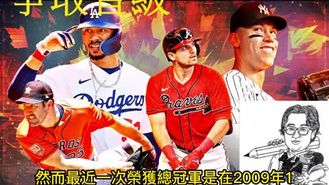 運動天地-場邊人語 各出奇計-爭取晉級