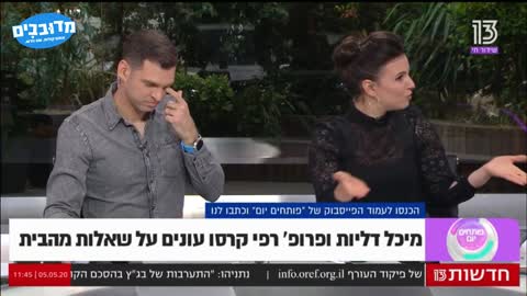 דיבוב מצחיק לפותחים יום
