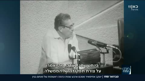 אילן רמון ז ל המעבורת קולומביה מתרסקת בדרכה לכדור הארץ מבט לאחור 01.02.18