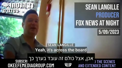 Fox News channel producer Sean Langiel admits that Fox News receives money from Pfizer