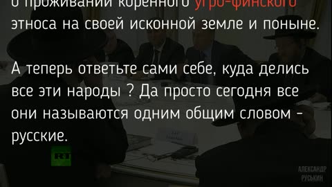 Новая имперская нация