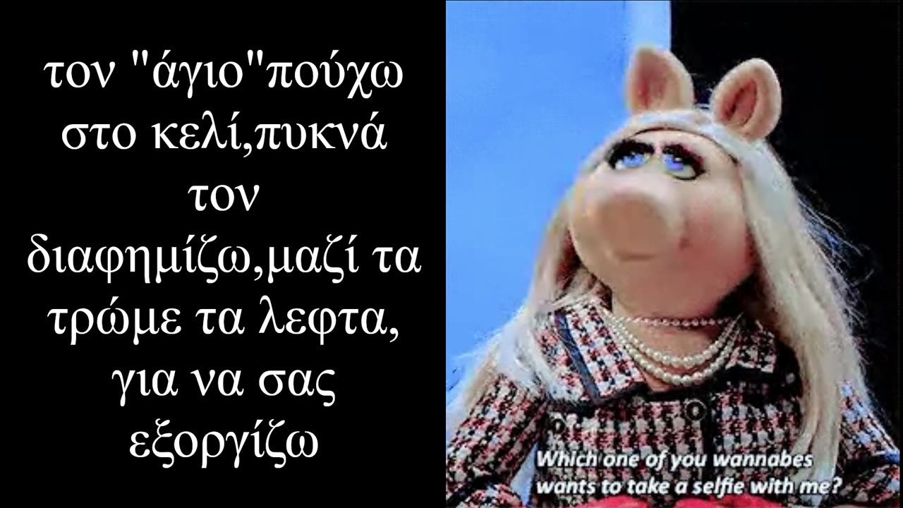 Ποιητικό Miracle