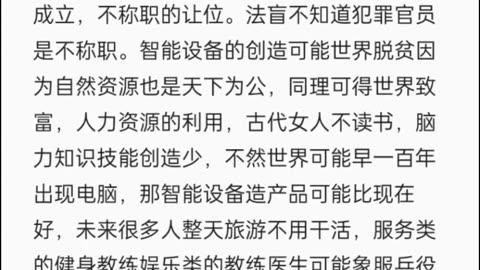 腐败政权是解放美女的裤带违法犯罪包二奶情妇。