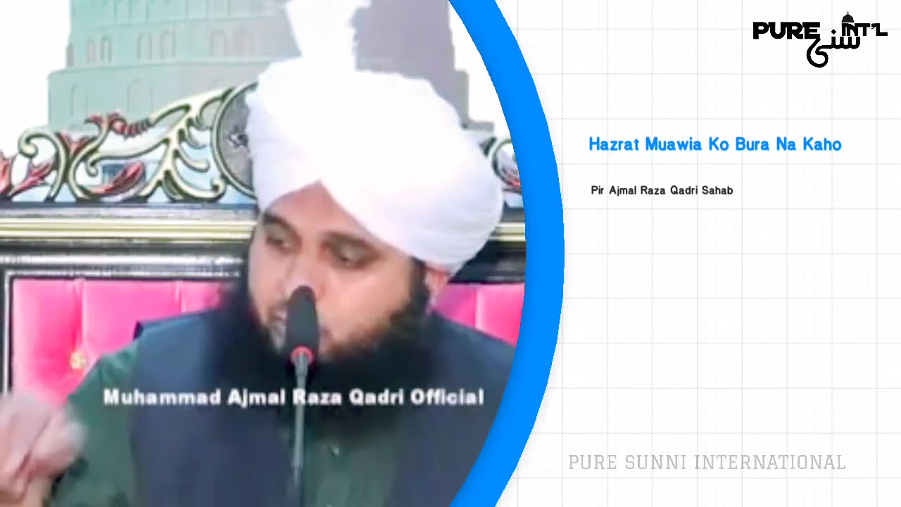 Pir Ajmal Raza Qadri Talking About Hazrat Ameer Muawiya _ Imam Hasan Aur Ameer Muawia Ki Sulah _ Ali