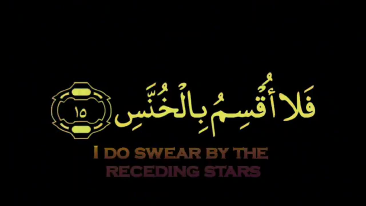 🌹كرومات قرانية ملونه🌹