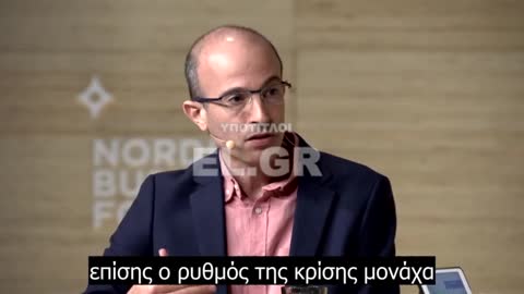 Yuval Noah Harari - Δεν θα επιστρέψουμε ποτέ στην κανονικότητα