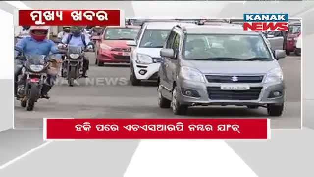 7AM Headlines ||| 12th January 2023 ||| Kanak News |||