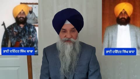 Shaheed Bhai Davinder Singh Baba -Loveshinder Singh Dalewal