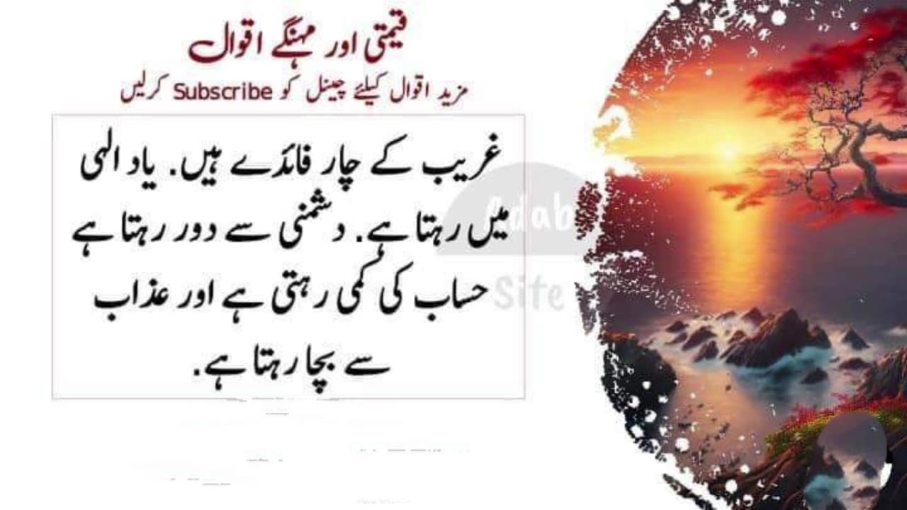 Amazing collection urdu Quotes Best urdu Quotes