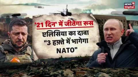 Russian Ukraine War...Surrender?????