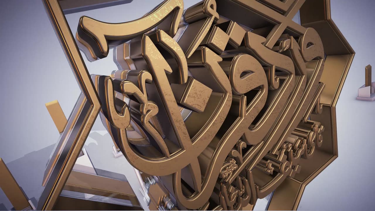 Islamic YouTube Channel Arabic Calligraphy 3D 𝐀𝐍𝐈𝐌𝐀𝐓𝐄𝐃 𝐈𝐍𝐓𝐑𝐎 Design | KHAN GFX