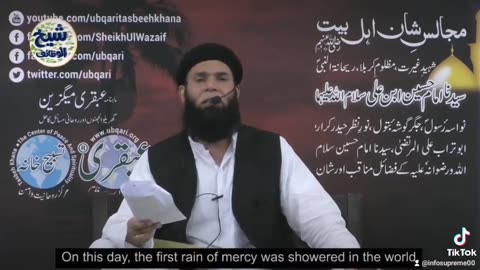 Quranic