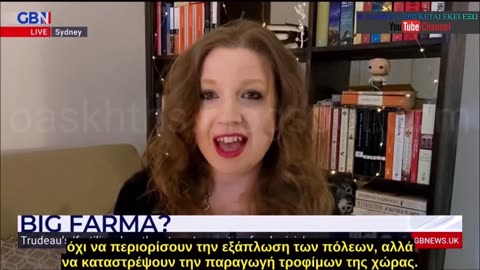 Έρχεται ΣΤΗΜΕΝΗ Επισιτιστική Κρίση (Νο2)