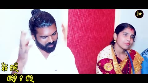 Sie Chali Jauchi Ta Jau II ସିଏ ଚାଲି ଯାଇଚି‌ ତ‌ ଯାଉ II Sasmita Jena II Odia