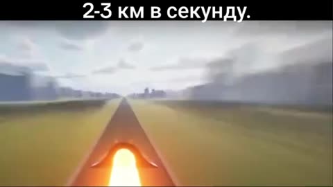 RUSSIAN rocket "ORESHNIK" speed 2-3 kilometers per second.. 2024..