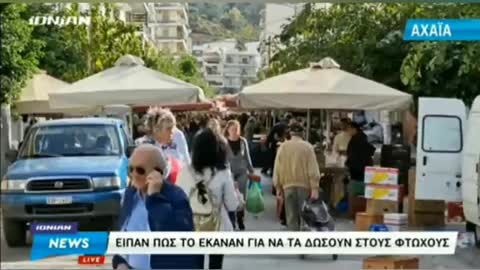 ΑΥΤΟ ΕΓΙΝΕ ΣΕ ΣΟΥΠΕΡ ΜΑΡΚΕΤ ΣΤΗΝ ΠΑΤΡΑ