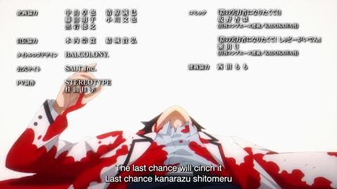 Eminence In Shadow 2nd Season Episode 1