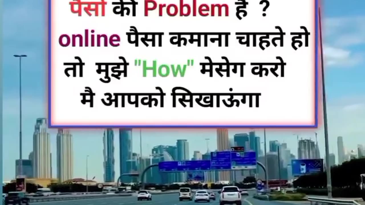 Online Paisa kaise kamaye