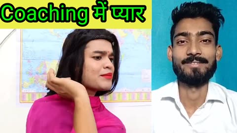 Coaching में प्यार 🤣🥰😁😍 #comedy #funny #reaction #rumble #viral