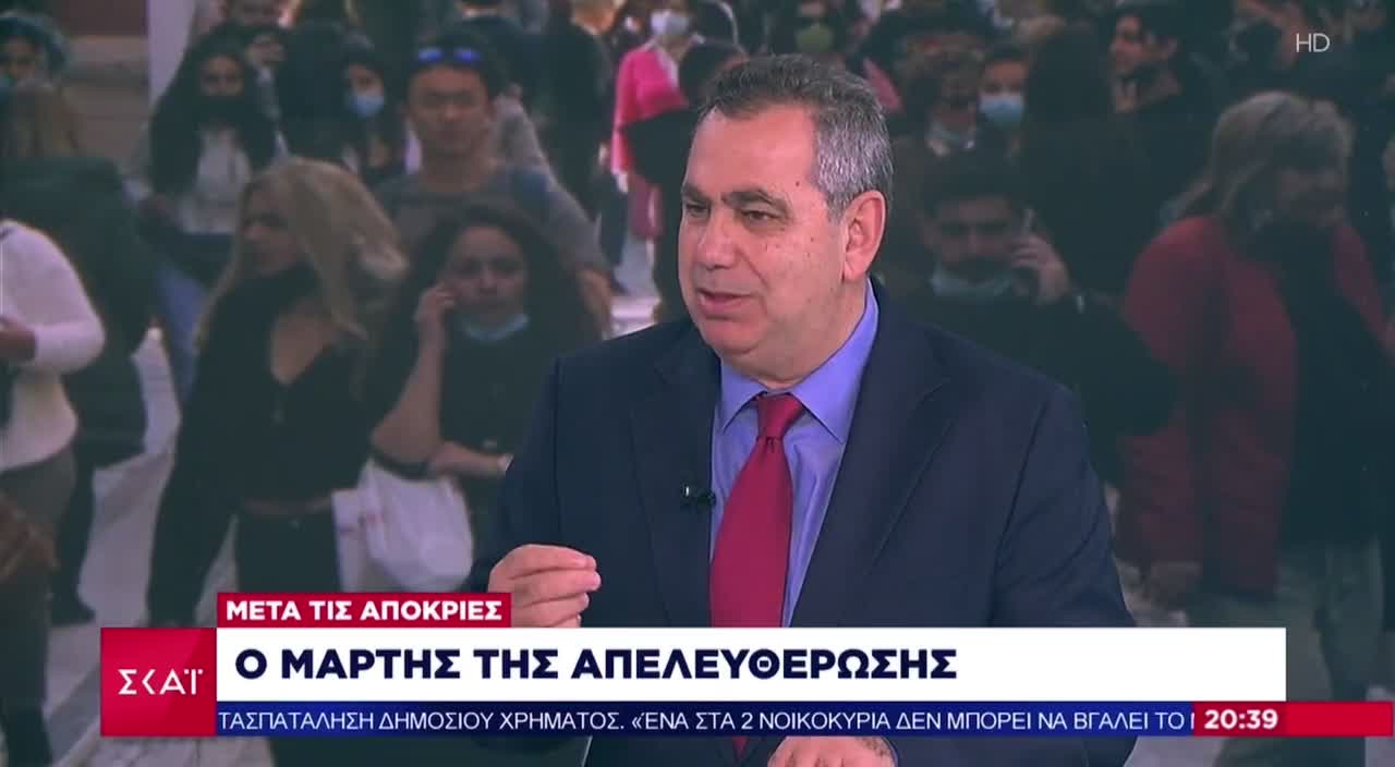Χιωτης πανηγυριζει ανακοινώνοντας το τέλος της πανδημίας και λεγοντας με θρασος «είχαμε απωλειες, αλλα,δοξα τω Θεω,ειμαστε καλα».