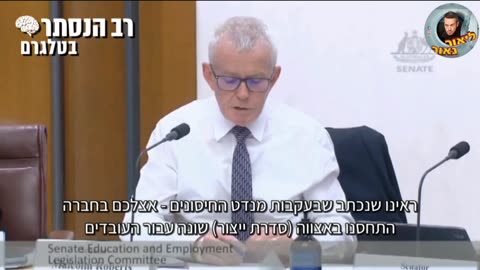 עובדים של פייזר חוסנו בחיסון אחר מזה שקיבל הציבור