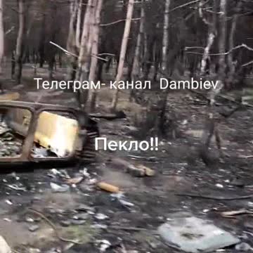 The column of the Armed Forces of Ukraine demilitarised by Russian