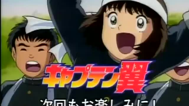 Captain Tsubasa part 2