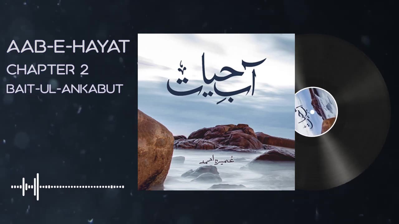 Salar ke do hafton ke workshop main extension - Aab e Hayat Novel Episode 26