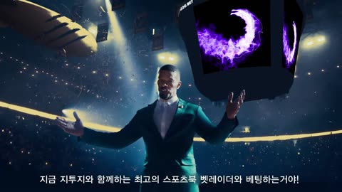 최고의 배당 지투지 마인츠 뮌헨 공식 후원사 지투지벳 벳레이더