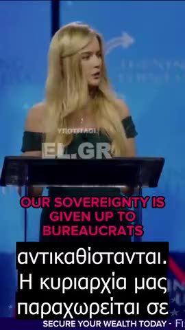 Πληρώνουμε για την καταστροφή μας όσο οι πληθυσμοί μας αντικαθίστανται»...