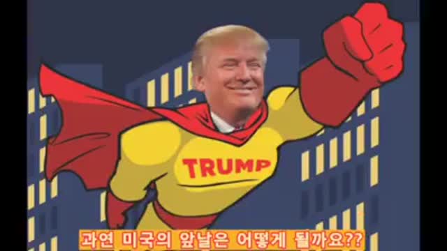미국 시위의 배후