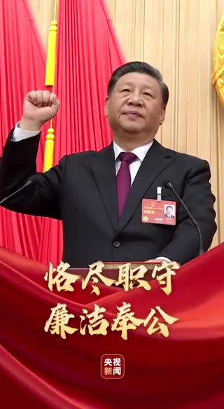 Xi Jinping has been re-elected President of the People’s Republic of China. He became the first