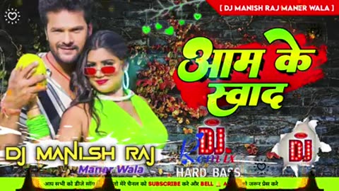 आम के स्वाद {Khesari Lal yadav } Hit Bhojpuri song