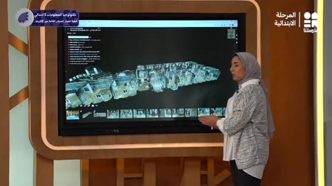 A Video From Rahma