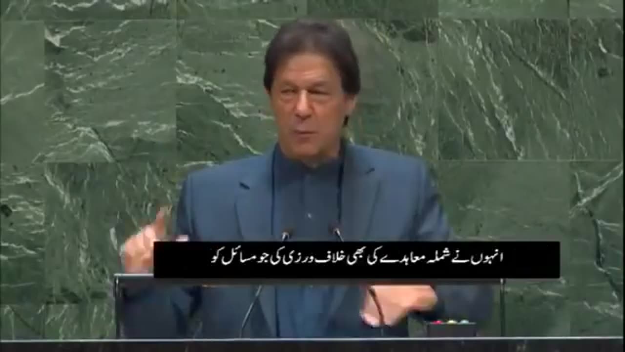 X PM of PAKISTAN / Imran Khan / important speach in United Nations