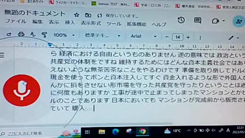 通貨夭折21 米中はグル4