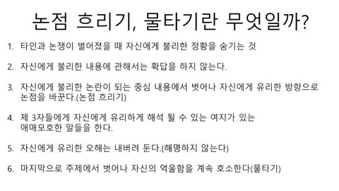 헌국 키리누키 표절 사건 빡대가리들도 이해하기 쉬운 5분 요약 - 표절법의 수법 파헤치기