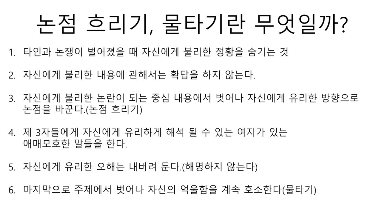 헌국 키리누키 표절 사건 빡대가리들도 이해하기 쉬운 5분 요약 - 표절법의 수법 파헤치기