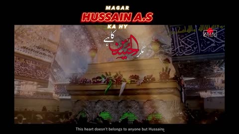 YE DIL KISI KA NI MAGAR HUSSAIN A.S KA HY