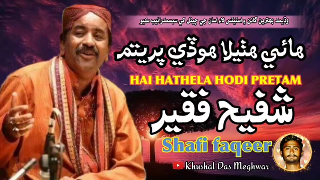 just released sindhi song by rajab faqeer