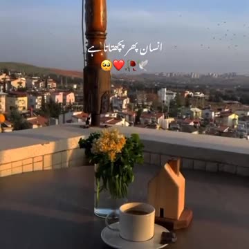 وَمَا ٱلۡحَيَوٰةُ ٱلدُّنۡيَآ إِلَّا مَتَٰعُ ٱلۡغُرُورThe life of this world isnothingbutan illusion