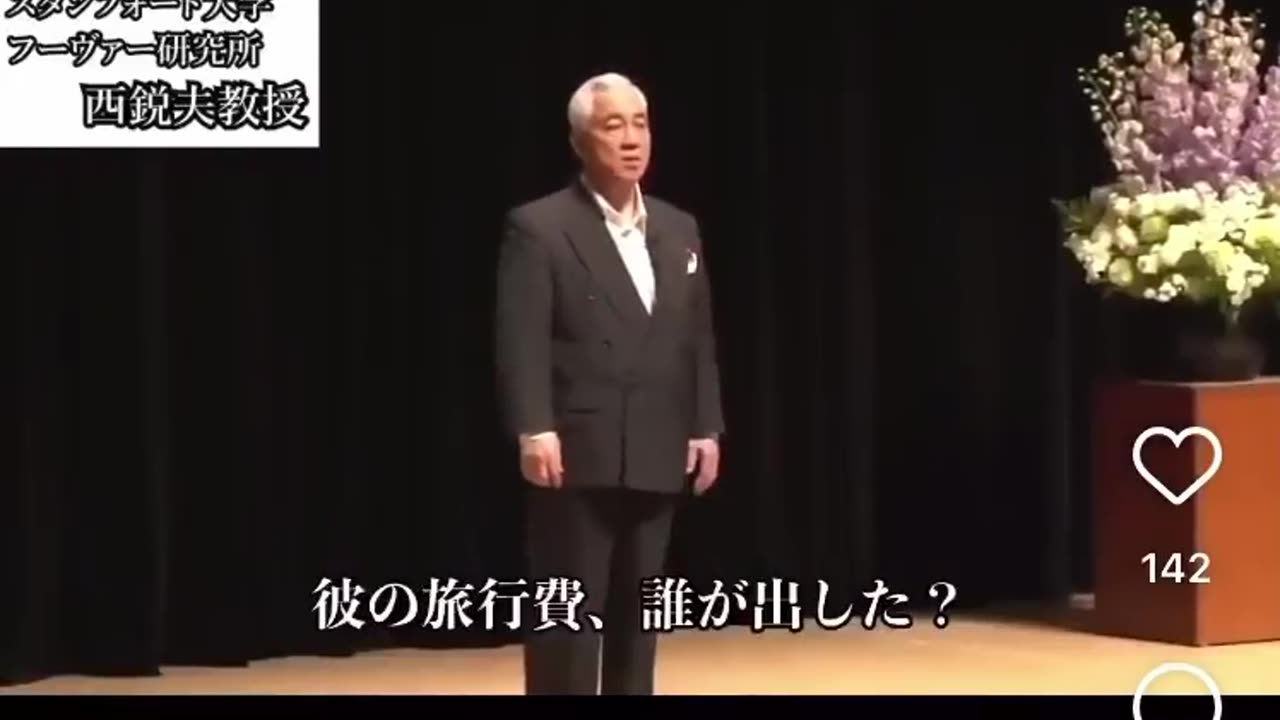 明治維新を起こすためのお金、誰が出した？/説明欄よりおねがいいたします