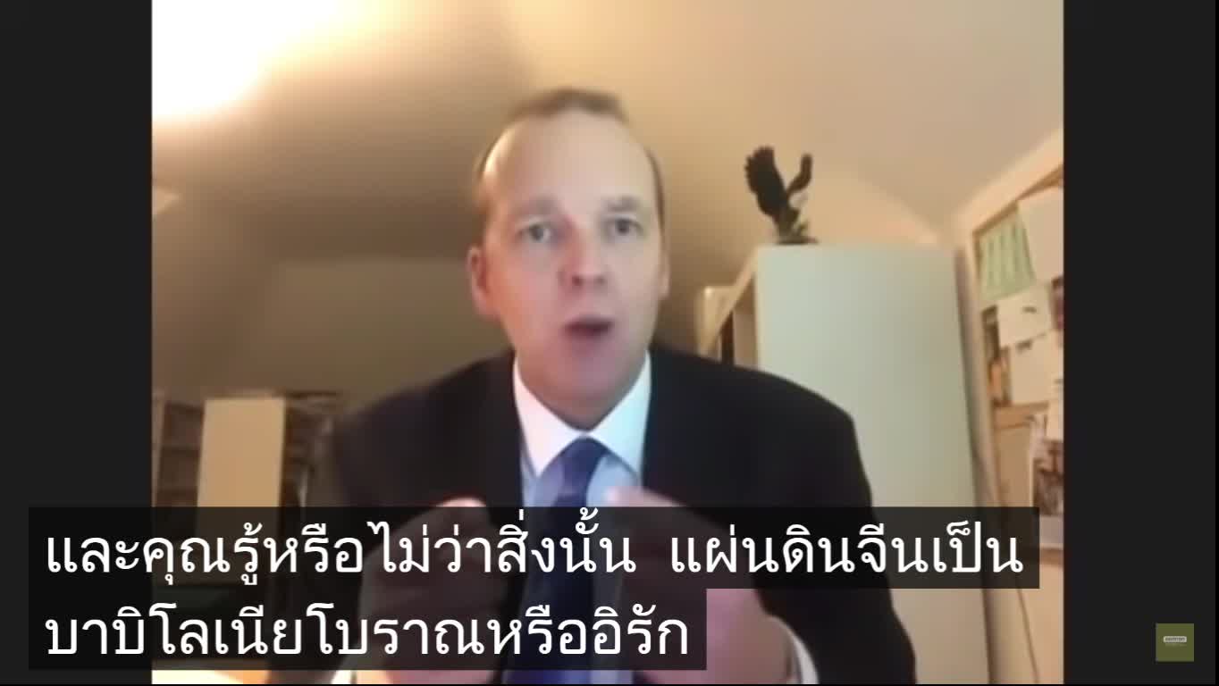 การอยู่ในบาบิโลน