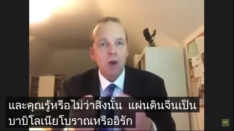 การอยู่ในบาบิโลน