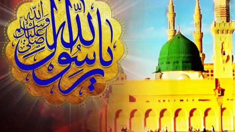 Naat e rasool