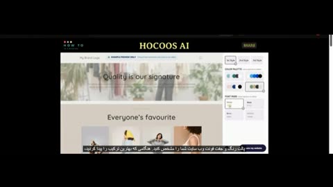 Create Website with AI | ساخت وبسایت با هوش مصنوعی