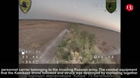 Invaders rushing to battle with armored personnel carrier could not escape from Ukrainian drone