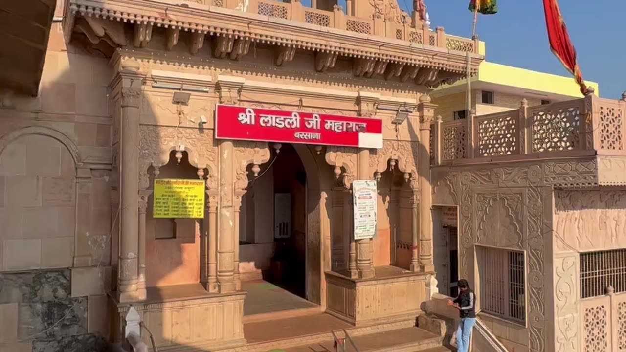 Radha Rani Mandir Barsana