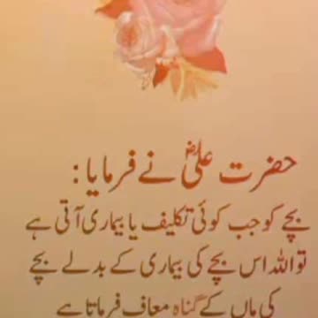 Ramzan Kareem🥰🥰